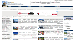 Desktop Screenshot of kmvline.ru