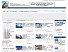 Tablet Screenshot of kmvline.ru